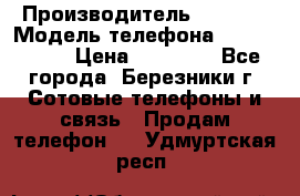 Iphone 5s › Производитель ­ Apple › Модель телефона ­ Iphone 5s › Цена ­ 15 000 - Все города, Березники г. Сотовые телефоны и связь » Продам телефон   . Удмуртская респ.